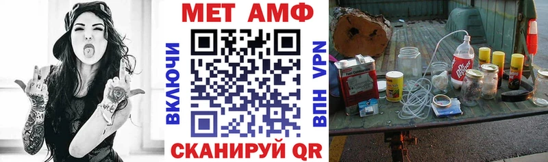 Амфетамин Premium Красавино