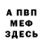 Amphetamine Розовый GSVSK 164