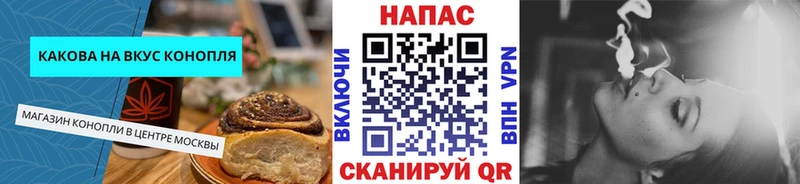 купить  цена  Красавино  mega маркетплейс  Еда ТГК марихуана 