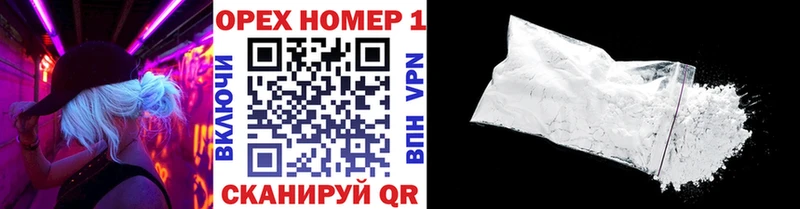 сколько стоит  Красавино  COCAIN Fish Scale 