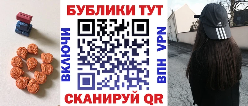 Ecstasy 99%  площадка формула  Красавино  ссылка на мегу зеркало 