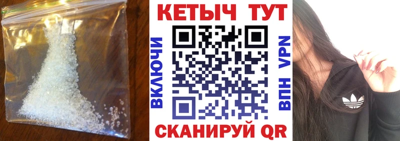 это клад  Красавино  Кетамин ketamine 