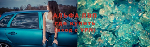 mdma Осташков
