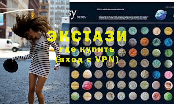 скорость Абинск