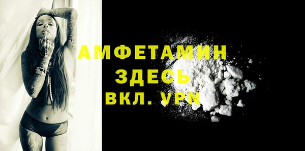героин Осинники