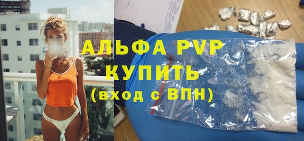 apvp Абаза