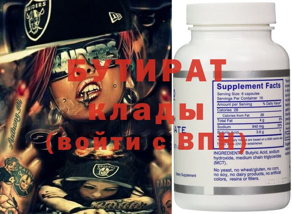 индика Алексин