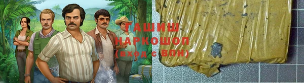 бошки Алексеевка