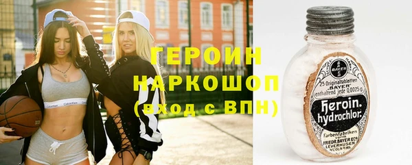 мдма Абдулино