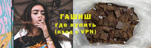 apvp Абаза