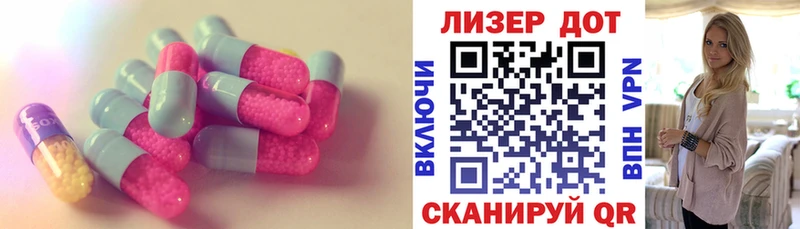 Лсд 25 экстази ecstasy  наркотики  OMG зеркало  Красавино 