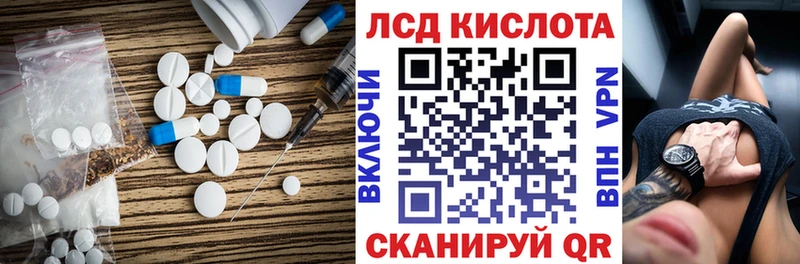LSD-25 экстази ecstasy Красавино