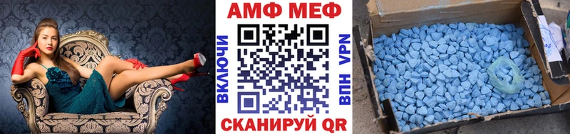 МЕТАМФЕТАМИН кристалл  Красавино 