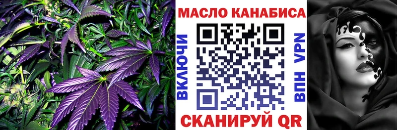 OMG ссылка Красавино Дистиллят ТГК Wax